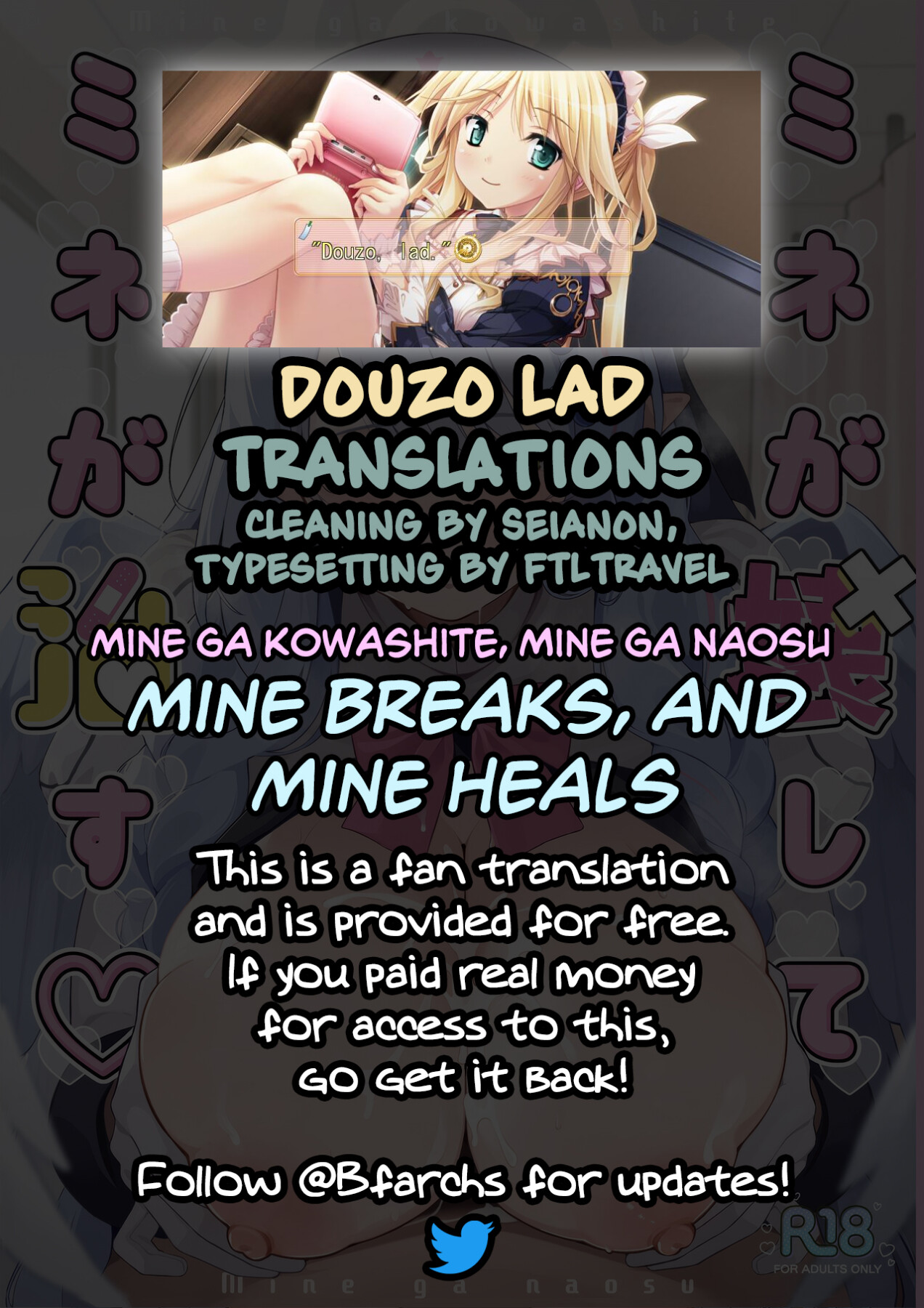 Hentai Manga Comic-Mine Breaks, And Mine Heals-Read-25
